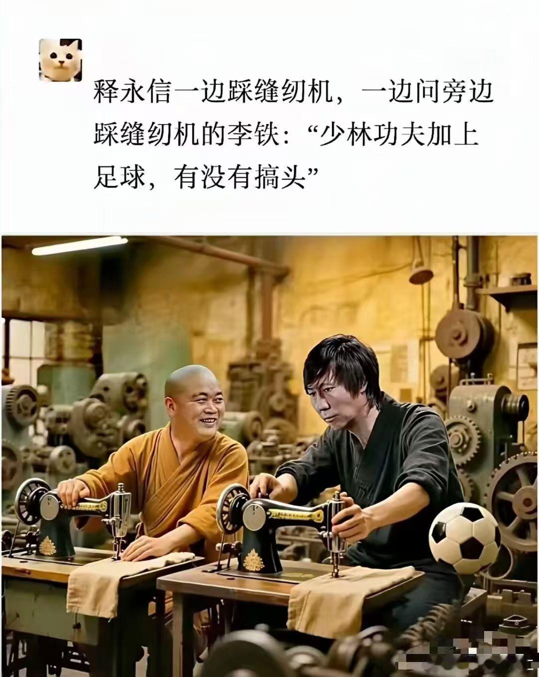 AI很操蛋，但也很搞笑，合成与创意怎么就那么天衣无缝…．