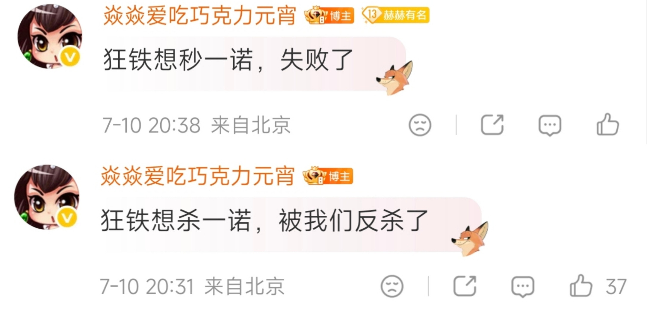 一诺牛逼不解释！
