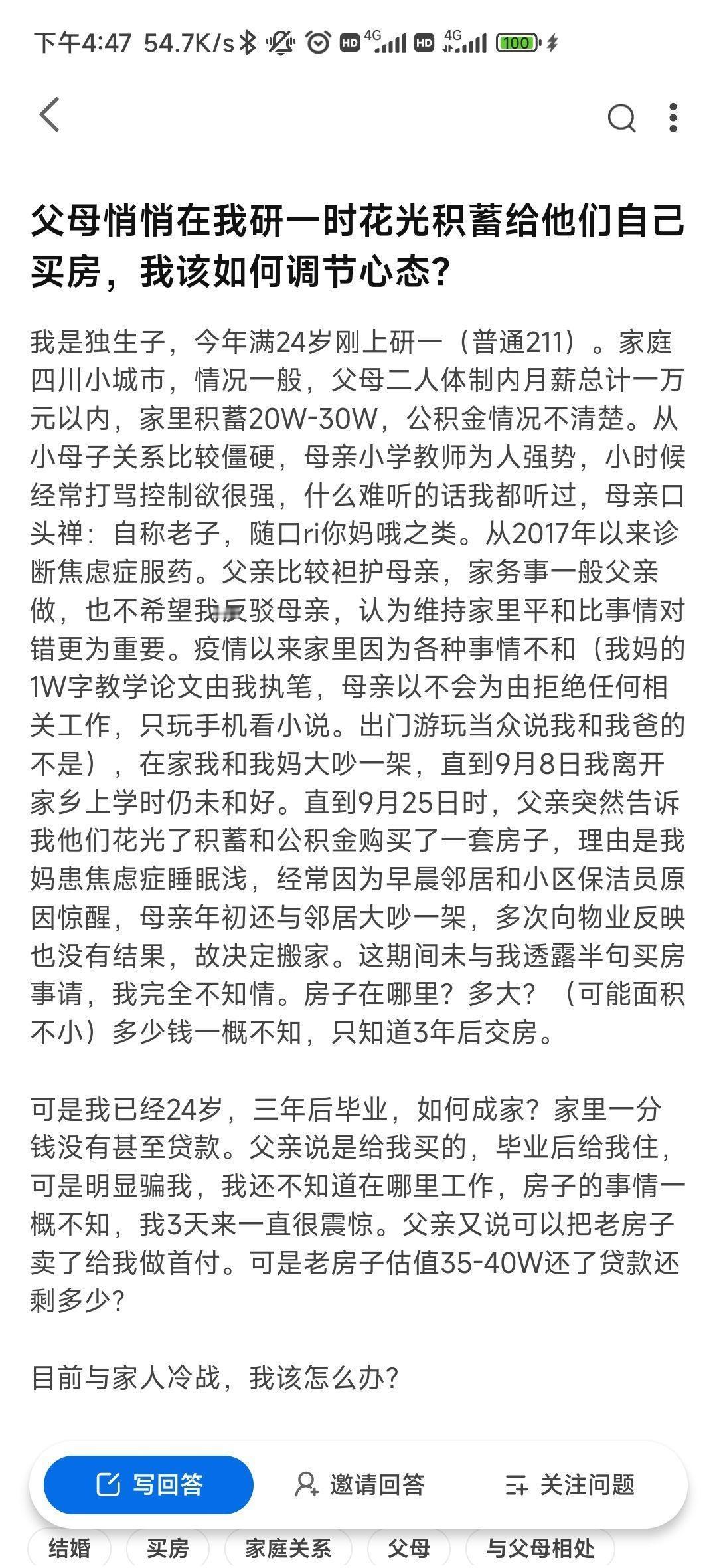 为什么现在这么多人以为不生孩子就可以过得好？我错了我错了---------