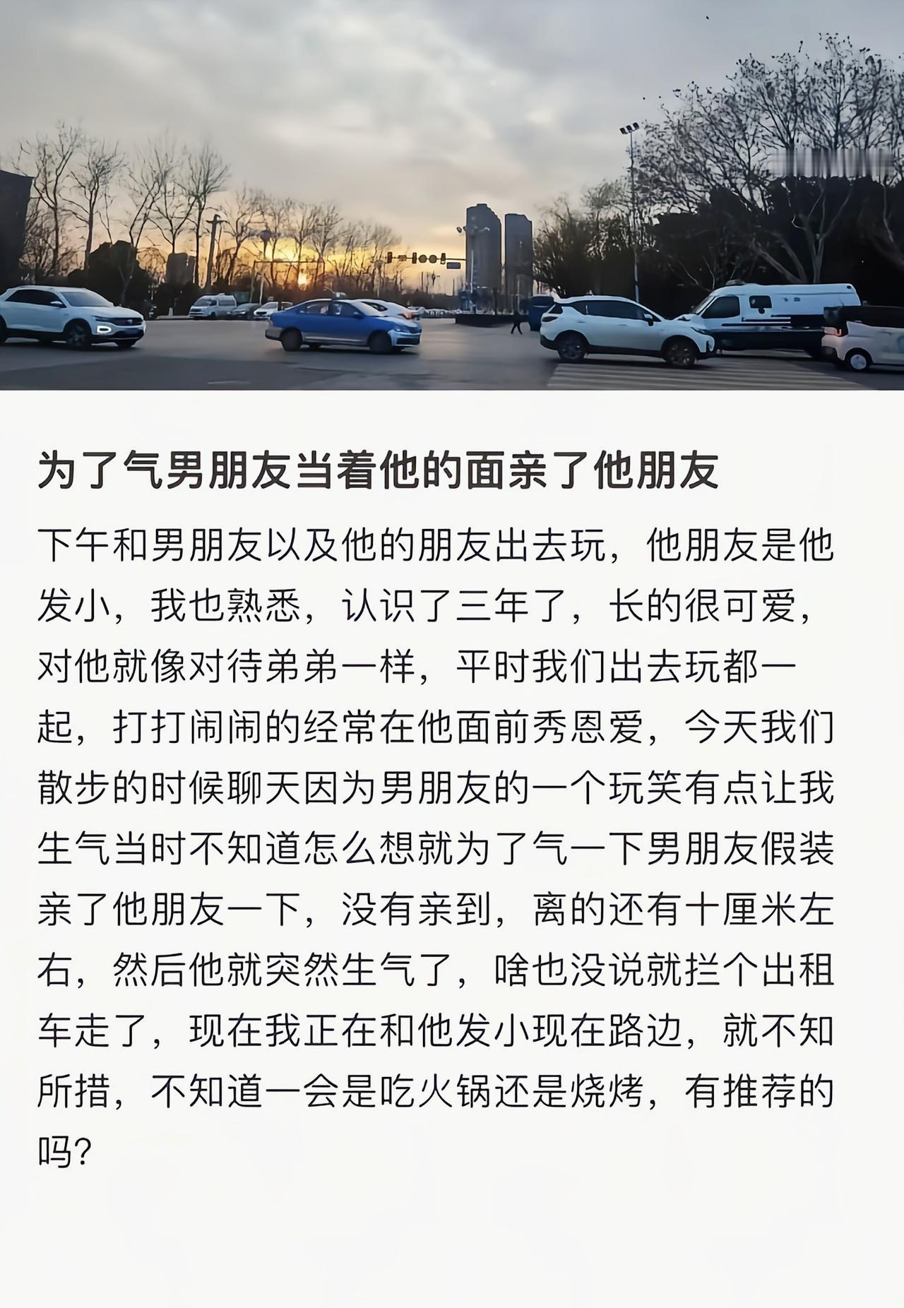 都这样了还想着吃呢[捂脸哭]