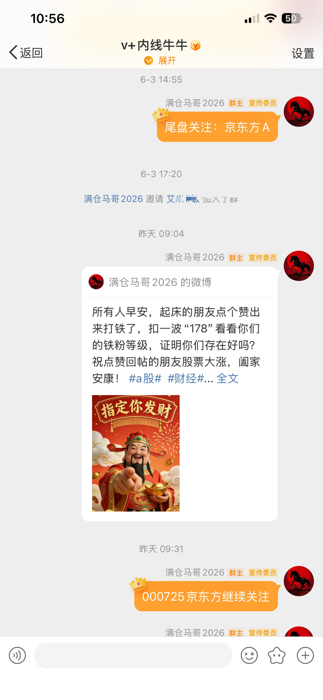 京东方的朋友🧑🤝🧑可以考虑止盈落袋