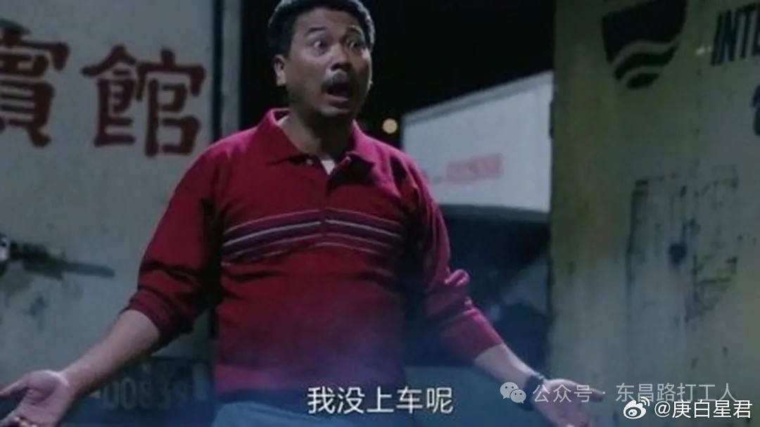 听首富的话高铁列车从上海虹桥站开出，到达嘉兴停站，老登下去抽根烟，列车开走了。