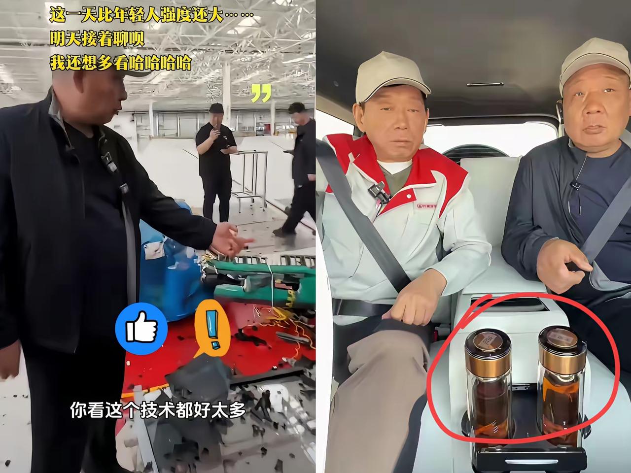 这才叫顶级商业局！没有客套话术，全是硬核实力！于东来本是到长城随便逛逛，参