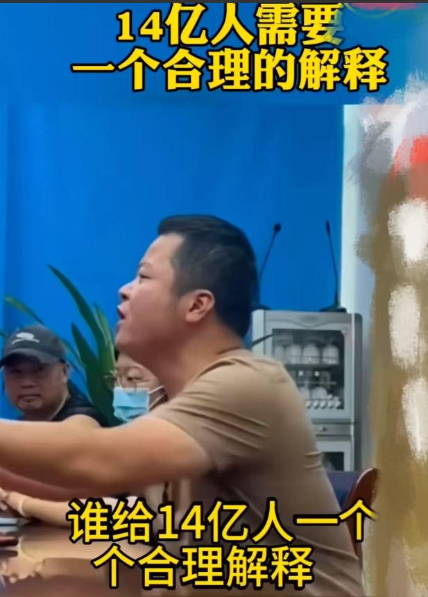“终于有人站出来了！”男子掷地有声地发出质问：“普通老百姓买机票车票需要