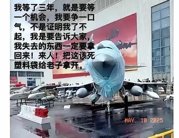 一群该先富起来的人却生活清贫！我们全体龙族欠全体军工人一个赞！也请亡羊补牢，能否