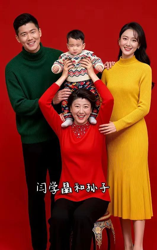 坑完儿子坑儿媳！闫学晶一句话，不仅把自己作到“半封杀”，更是亲手毁了儿媳徐梦迪