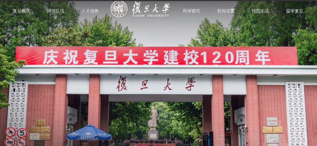 复旦大学校长金立金校长在接受媒体采访时表示：大学不是学知识的地方，也不是学技能的