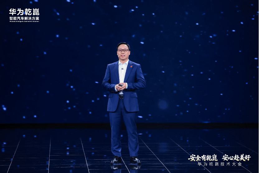 今晚的华为乾崑技术大会，信息量很大，我感觉大家最关注的，还是乾崑智驾ADS5。