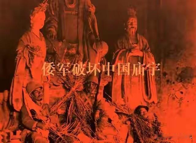 倭寇偷窃中华文化的终极阴谋：企图让我中国丧失文化自信东京国