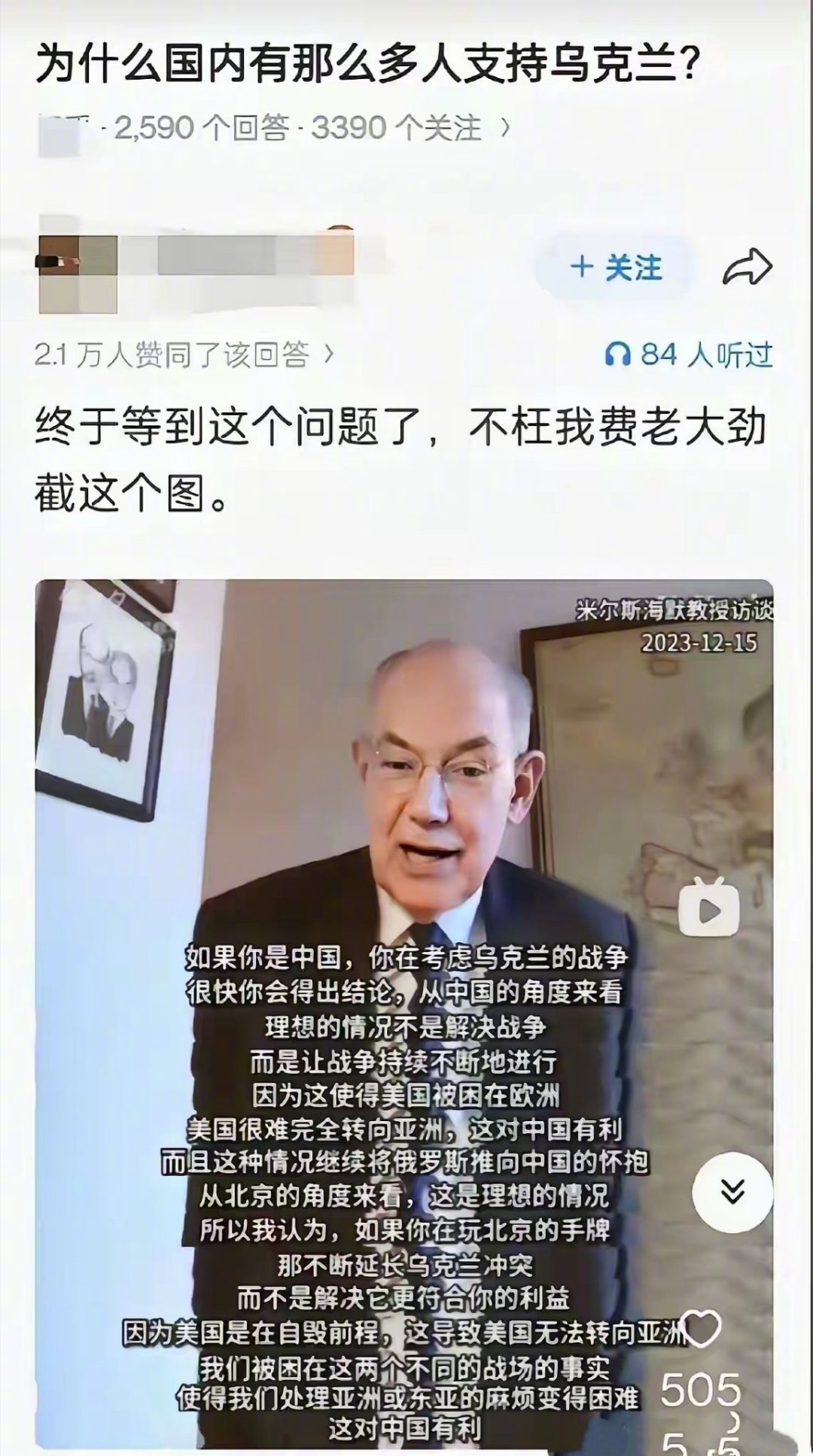 更正确的解释是：中国大多数国民的逻辑性、大局观和道德感，是普遍强于世界人民的……