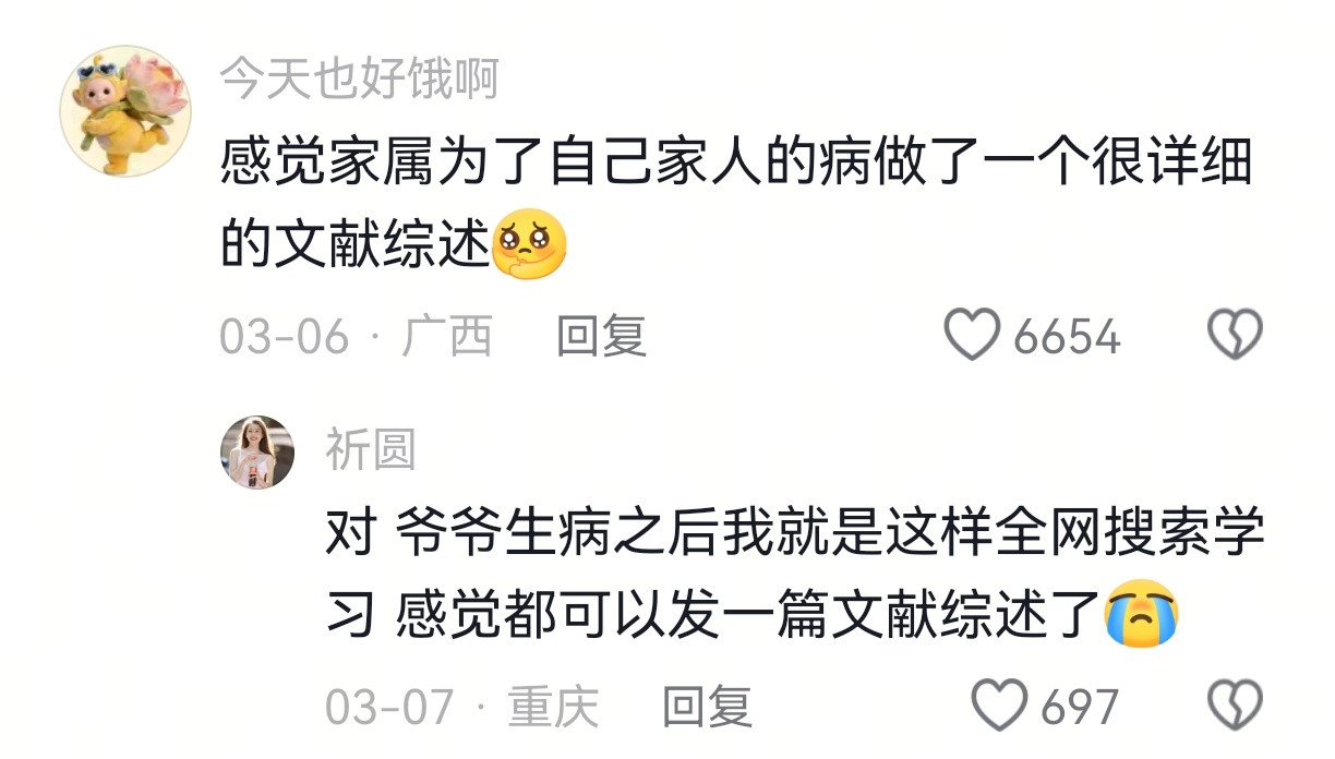 真的别再说读书没有用了