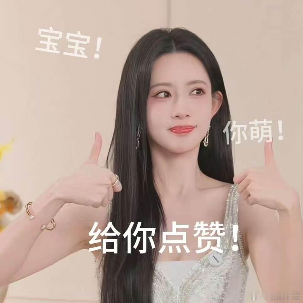 孟子义证明自己不是死绿茶孟子义这波操作属实把我看愣了🫢说好的拧不开瓶盖呢？