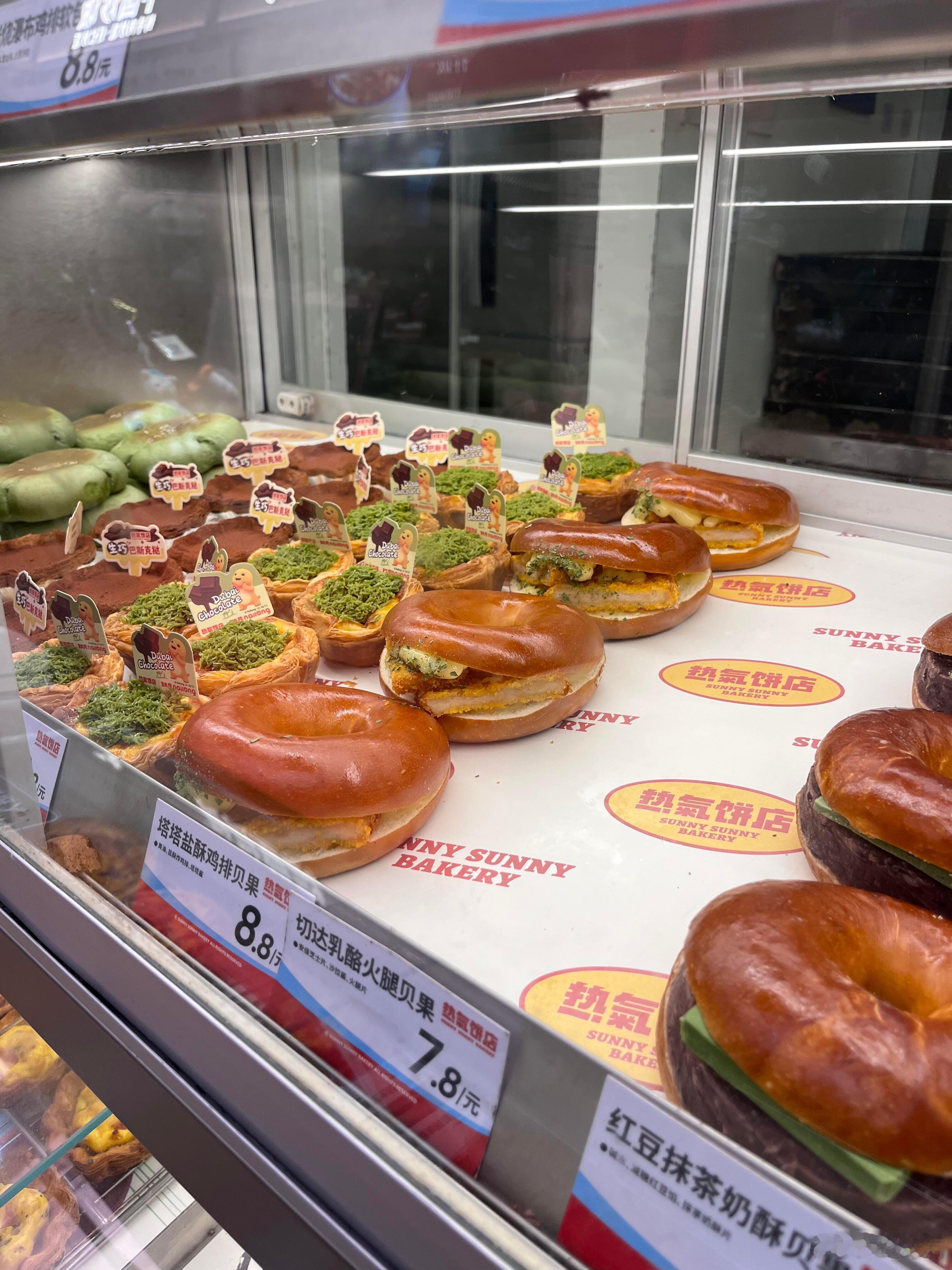 这才是面包的正常价格有些店搞个英文名就是网红店，一片面包就三四十，随便买点一百多