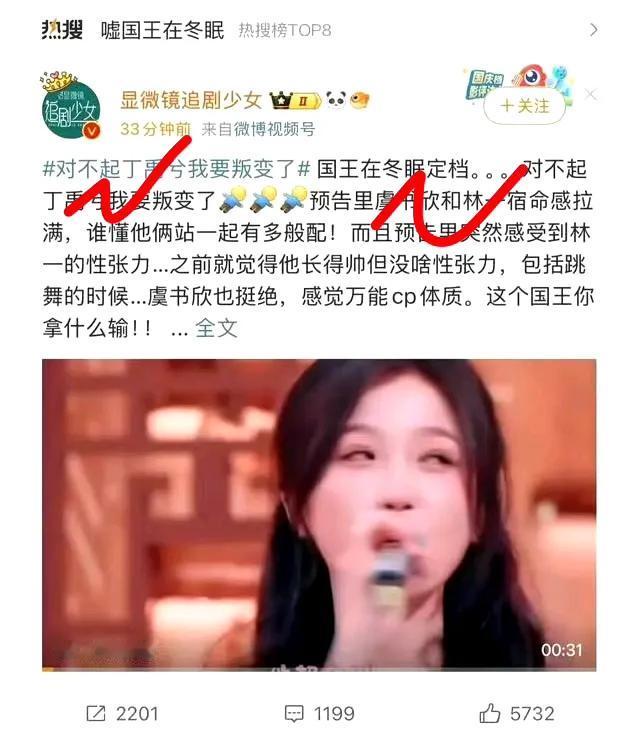 来了，来了，这次老赖之女营销的是对不起子期，我叛变了丁禹兮做好准备，老赖家是