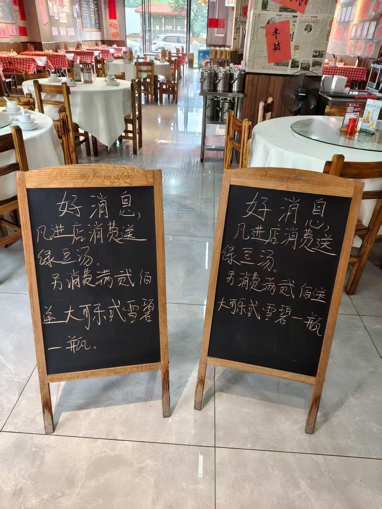 五一节回老家，在镇上的一家饭馆吃饭，觉得消费竟然不会比广东这边低呀。大概人均在