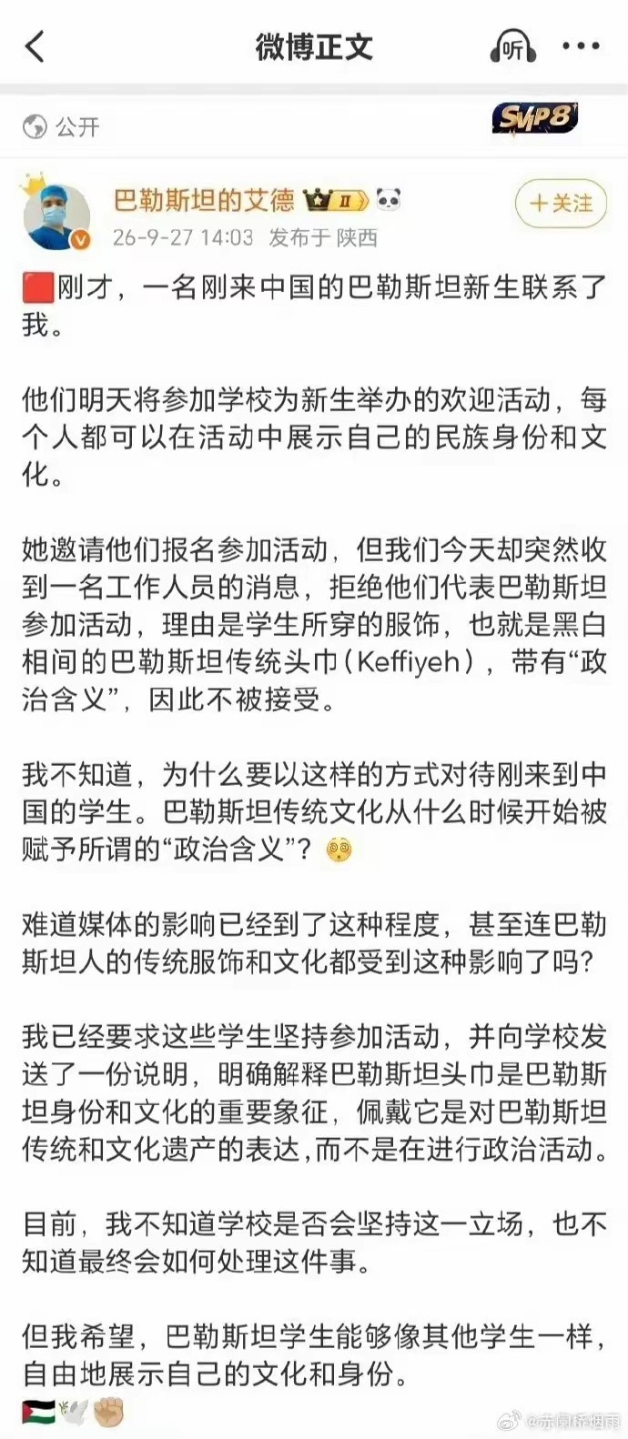 既然到中国来，就得遵守中国的法律法规，不遵守那就回去呗​​​