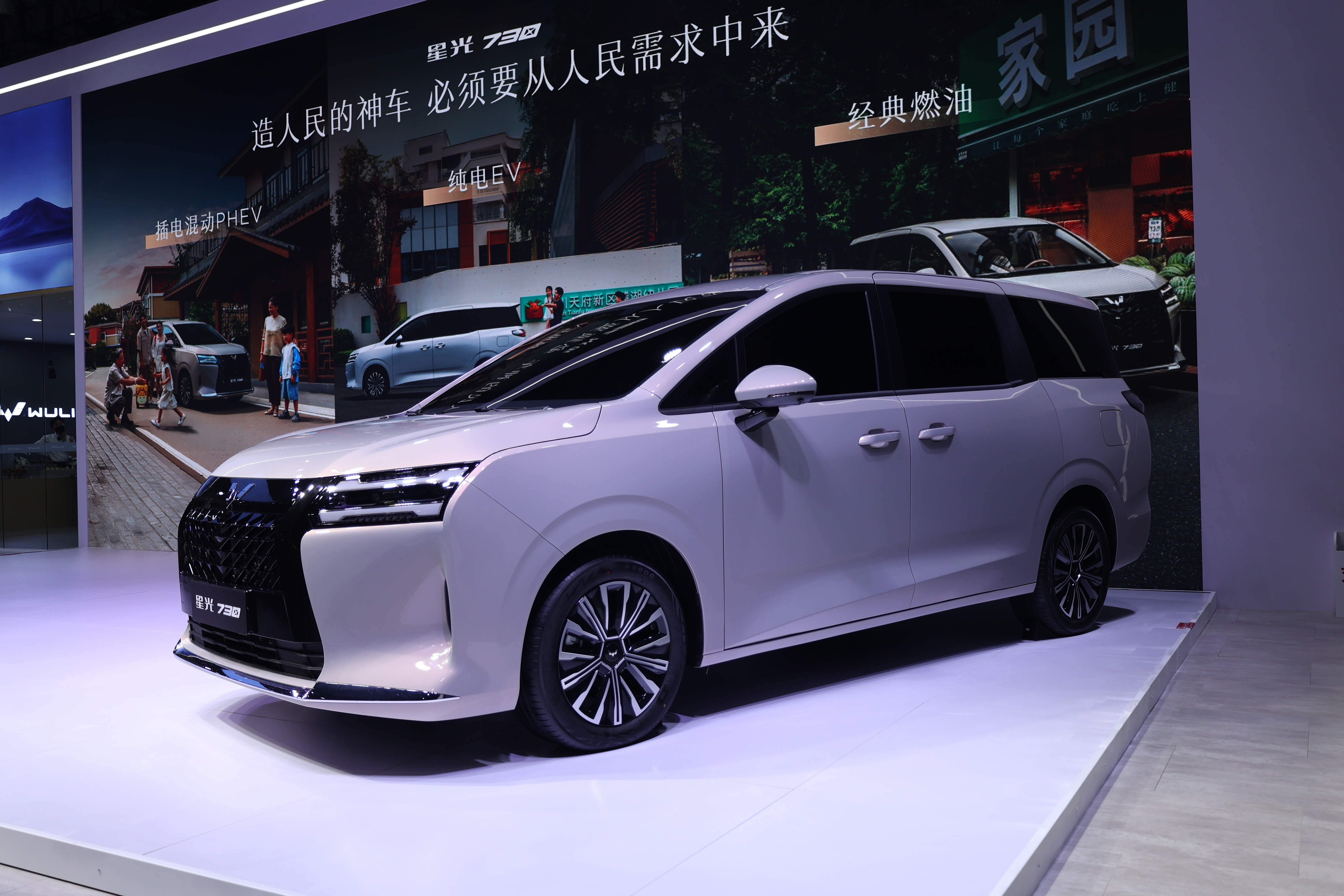 2025成都车展人民的MPV，星光730。能成为新一代国民神车吗？[大笑]这就