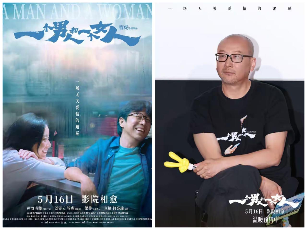 [吃瓜]前“扑”后继，络绎不绝[思考]单看导演的面相和“口碑”，敢投资这种电