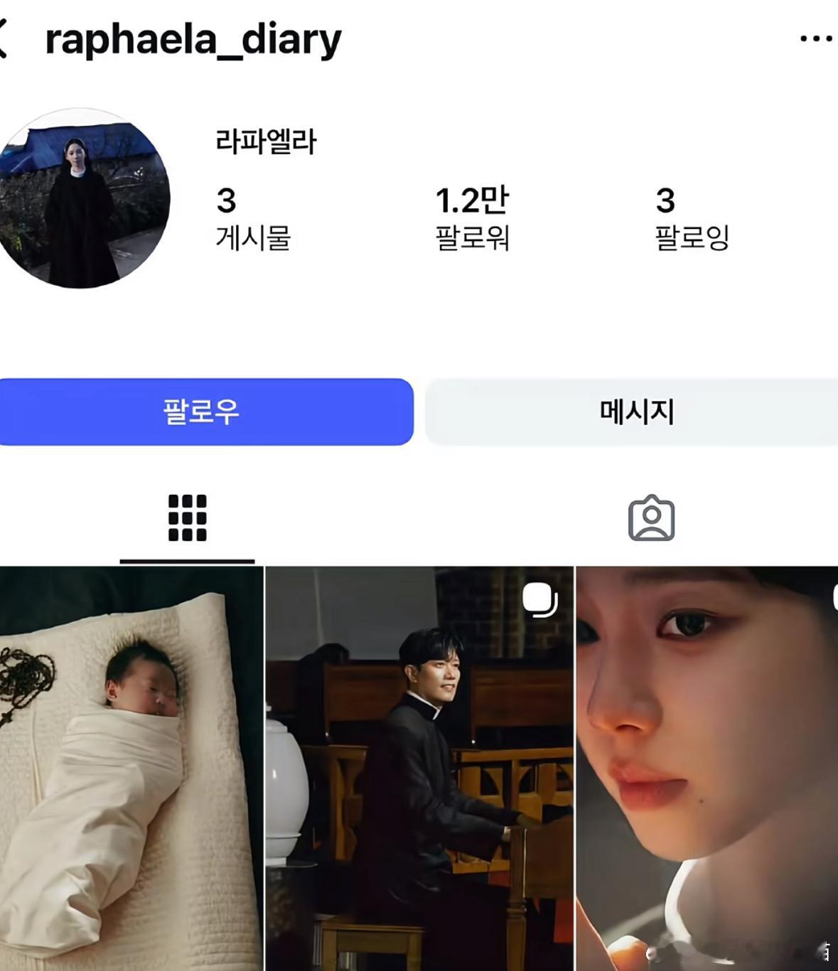 柳智敏和张元英的ig互关了《我和死对头官宣后网友都炸了…》
