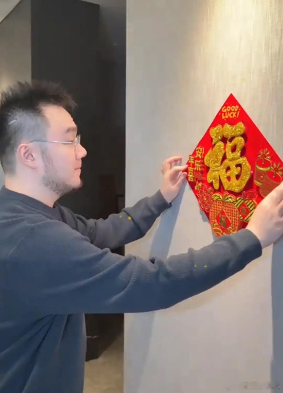 宋丹丹和儿子一家过除夕，气色超好越来越年轻，巴图博谷给贴春联！