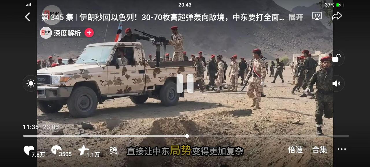 一个家庭煮饭硬生生的把干成了军事频道