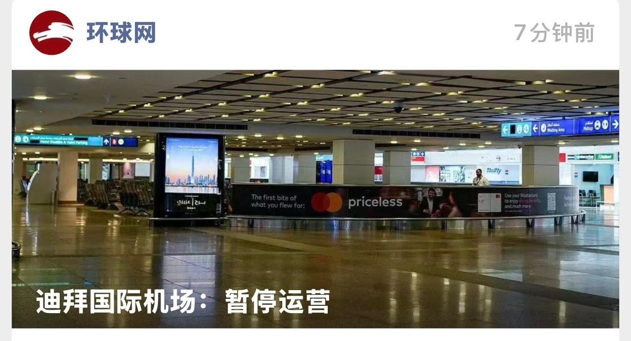 N抗了这么久终于停止运营了