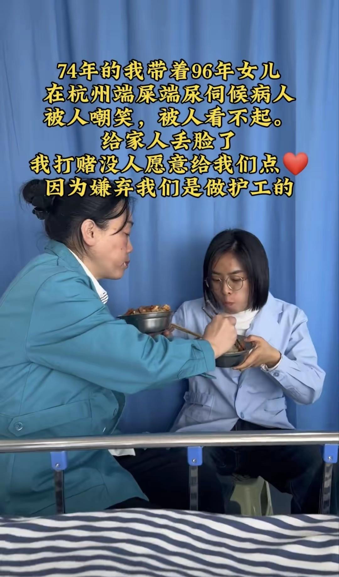 洗得发白的手，端着泡面蹲在走廊，没人叫她名字。她不是保姆，也不是临时