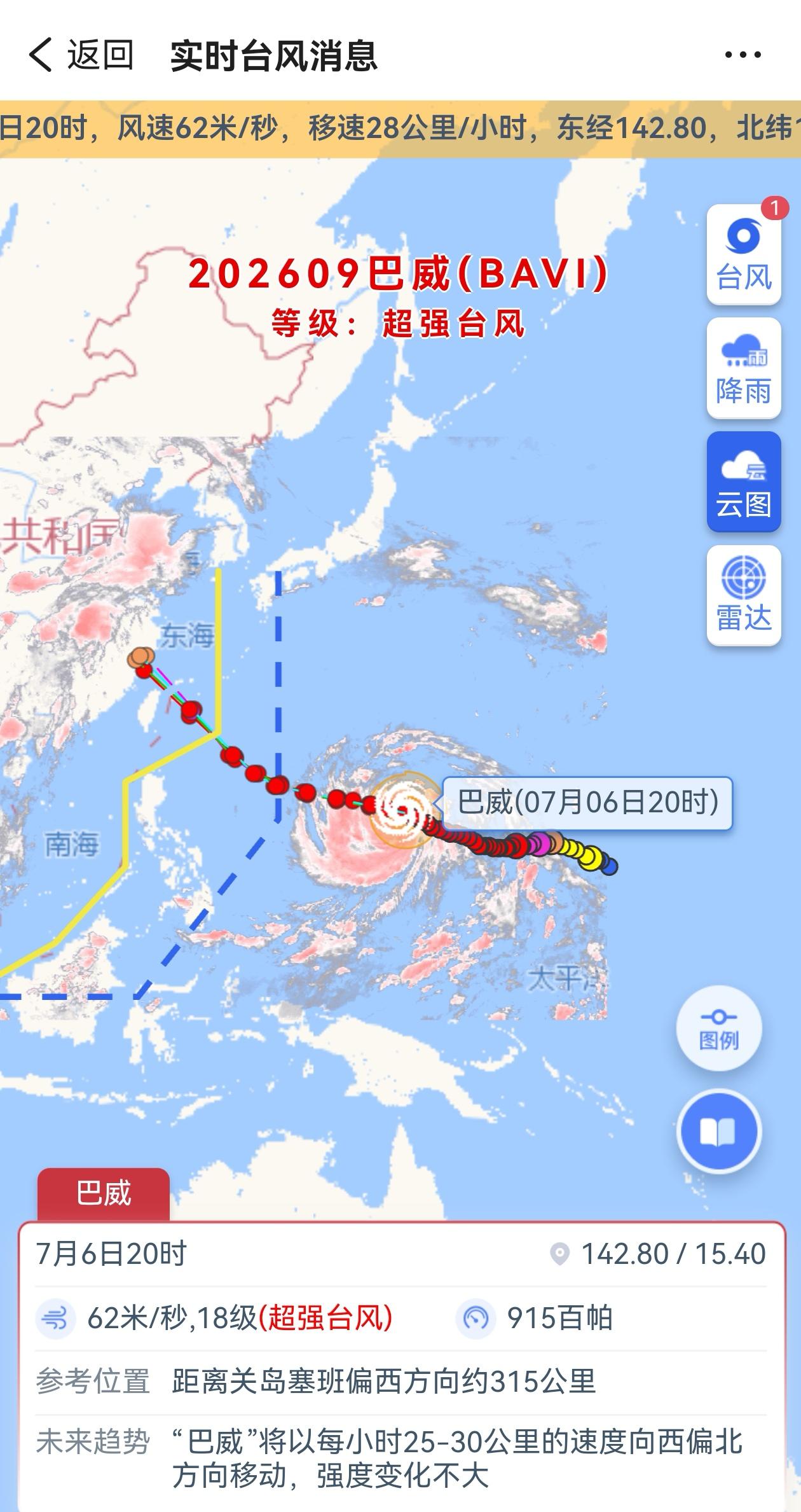 今年的九号台风，又名巴威，很巧妙的绕过台湾，直扑浙南闽北。台风很有可能在7月11