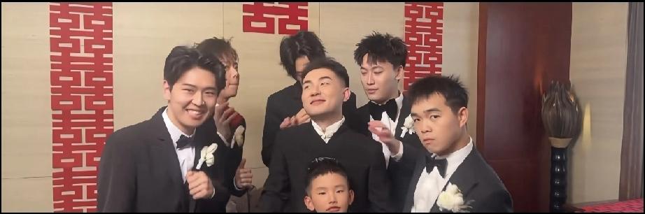 陶阳结婚，伴郎团曝光，都是年轻一辈，没有张云雷和郭麒麟!2月11日，陶阳在北
