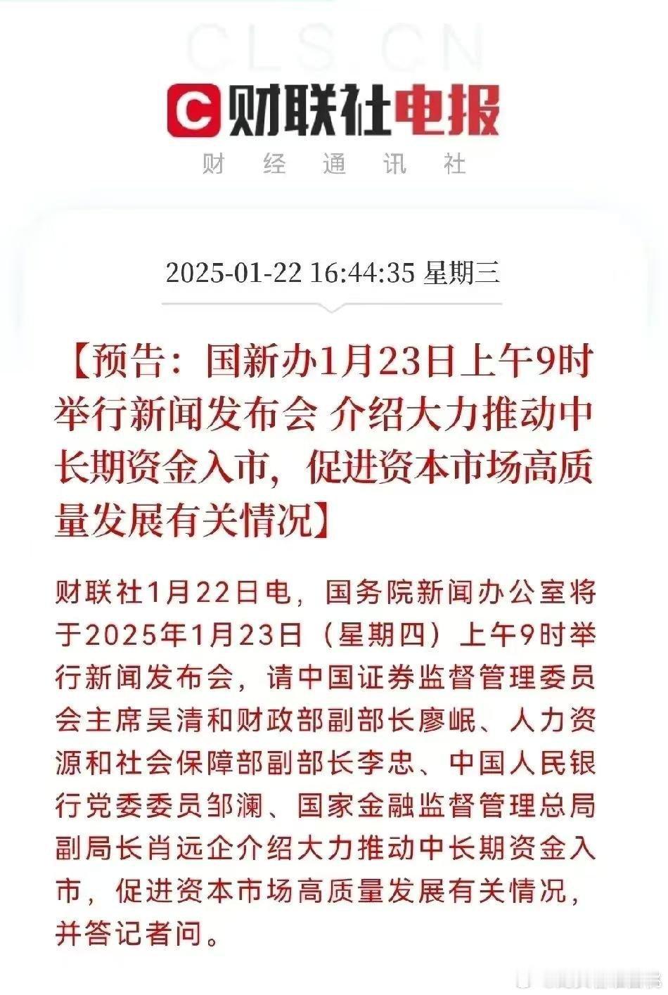 盘中突然大跌，盘后利好就来了！大有老乡别走，春季行情还没开始的意味！这，是不是今