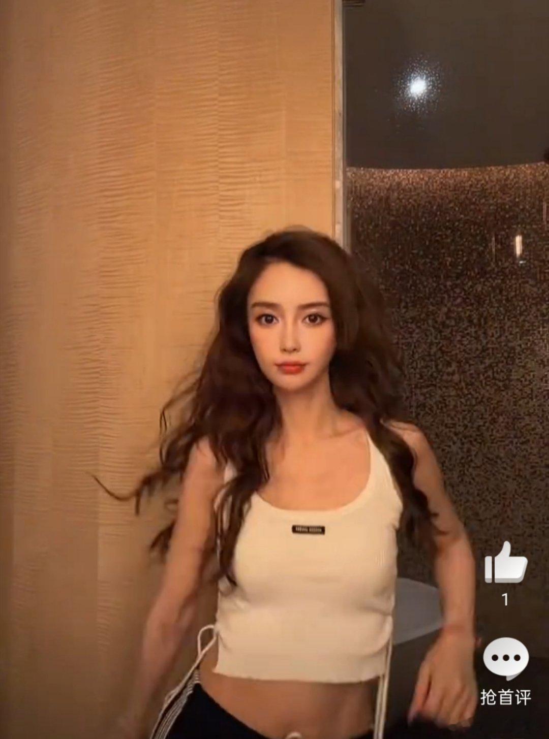 angelababy跳刀马刀马了85花粉又要地震了，baby跳着刀马刀马打回来