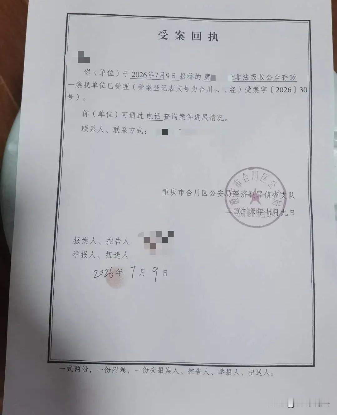 “太可怕了！”重庆，一女子省吃俭用，攒了30万存款，原本想做试管婴儿，不料，一银