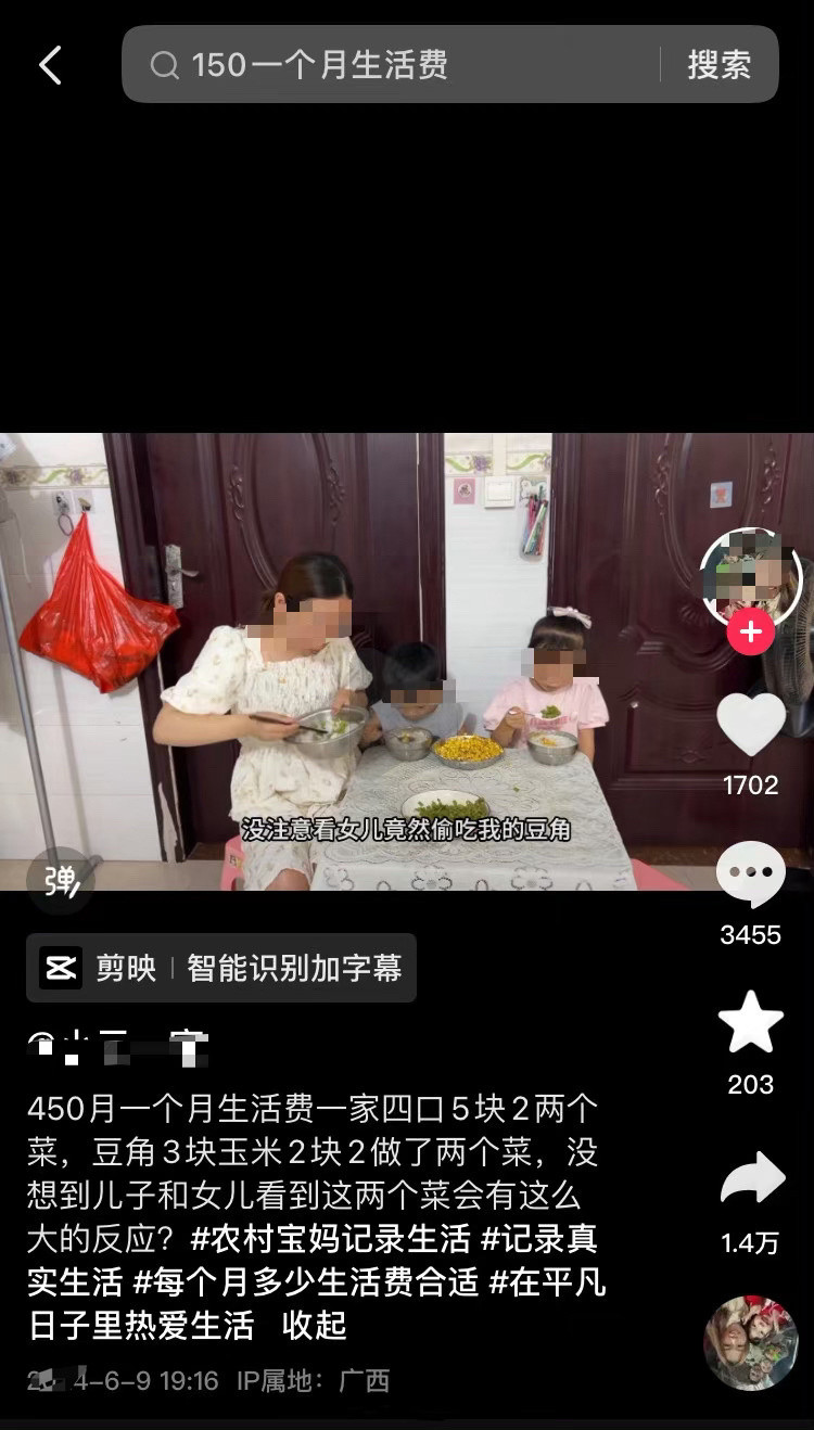 女儿吃自己做的菜用“偷”吃？