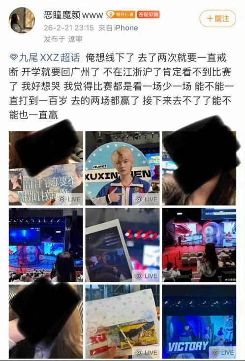 在超话发自拍的都是些什么神人
