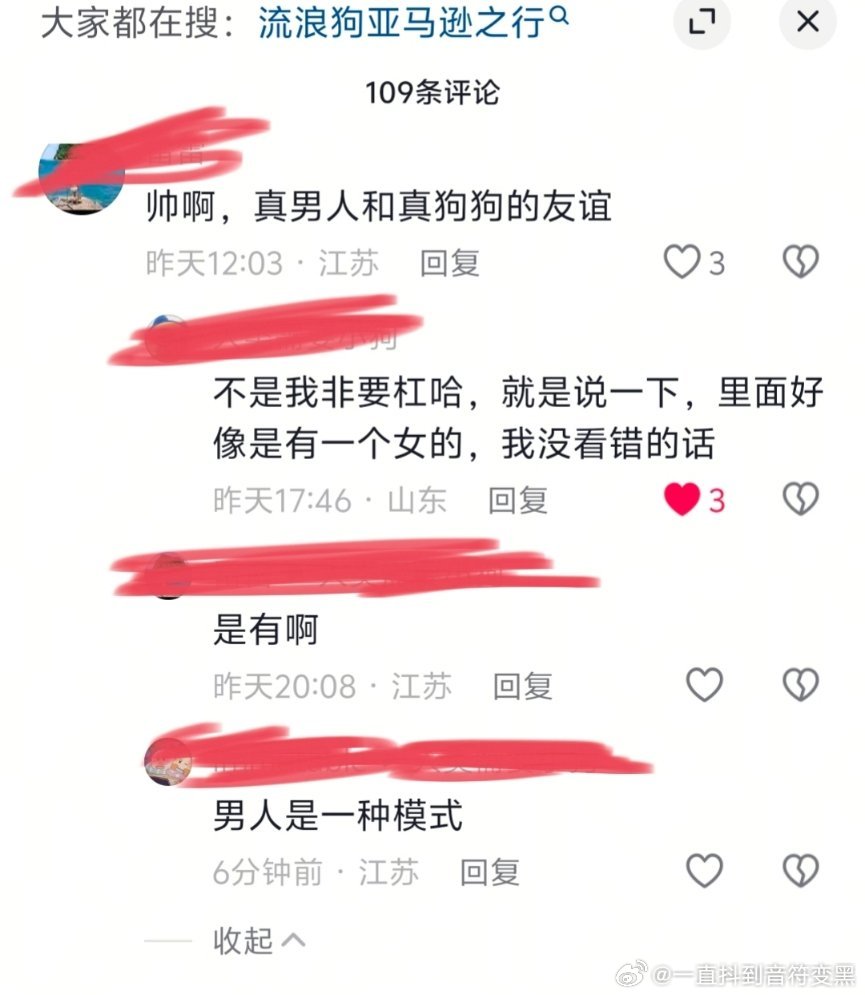 真是脑子有毛病