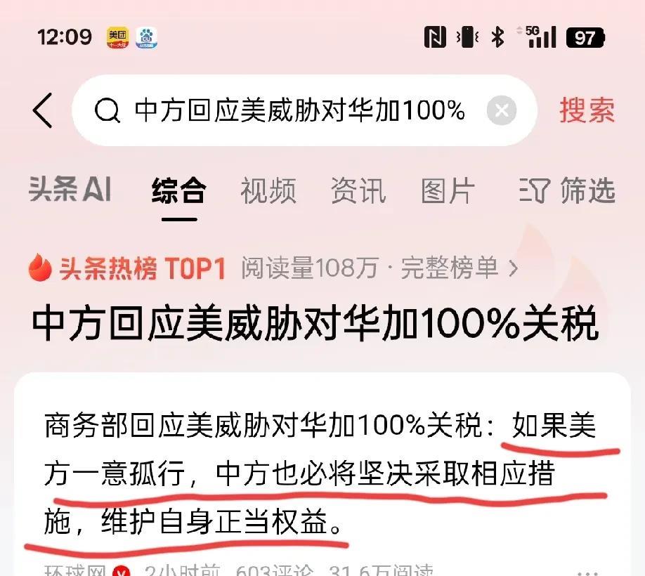 字少事大，针对川子的胡言乱语，中方毫不客气了！川子气急败坏，针对中方的三连击，