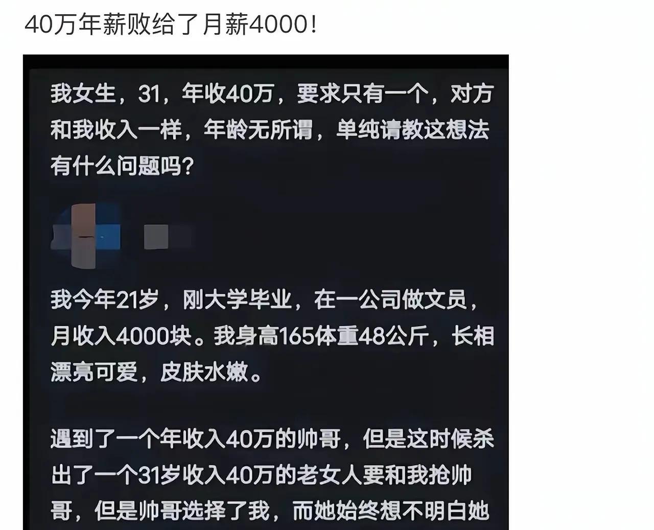 你得对手太厉害了，