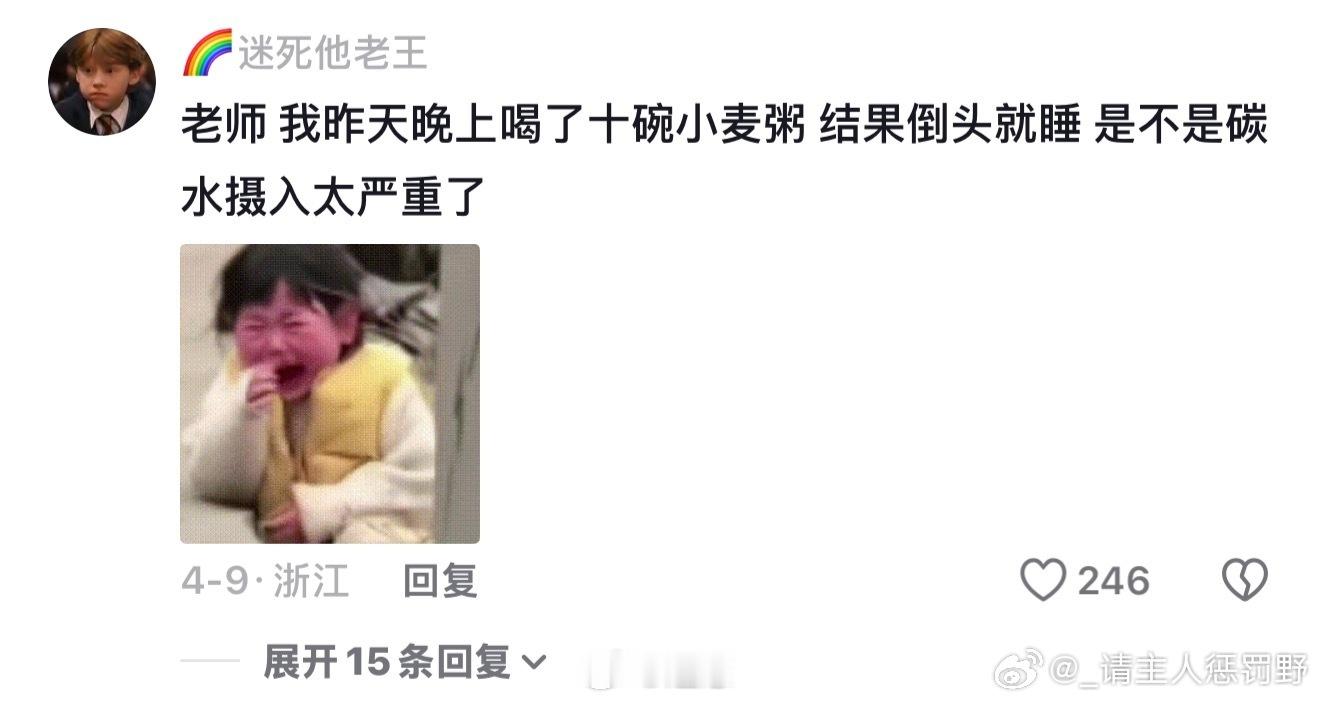 年轻人为了吃能找出多少理由​​​​