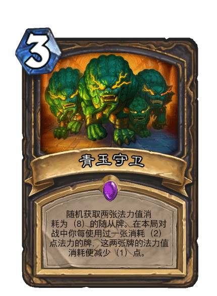 炉石传说炉石新补丁终于要来了，分为天梯和战棋两部分，预计上线时间是明天。16张