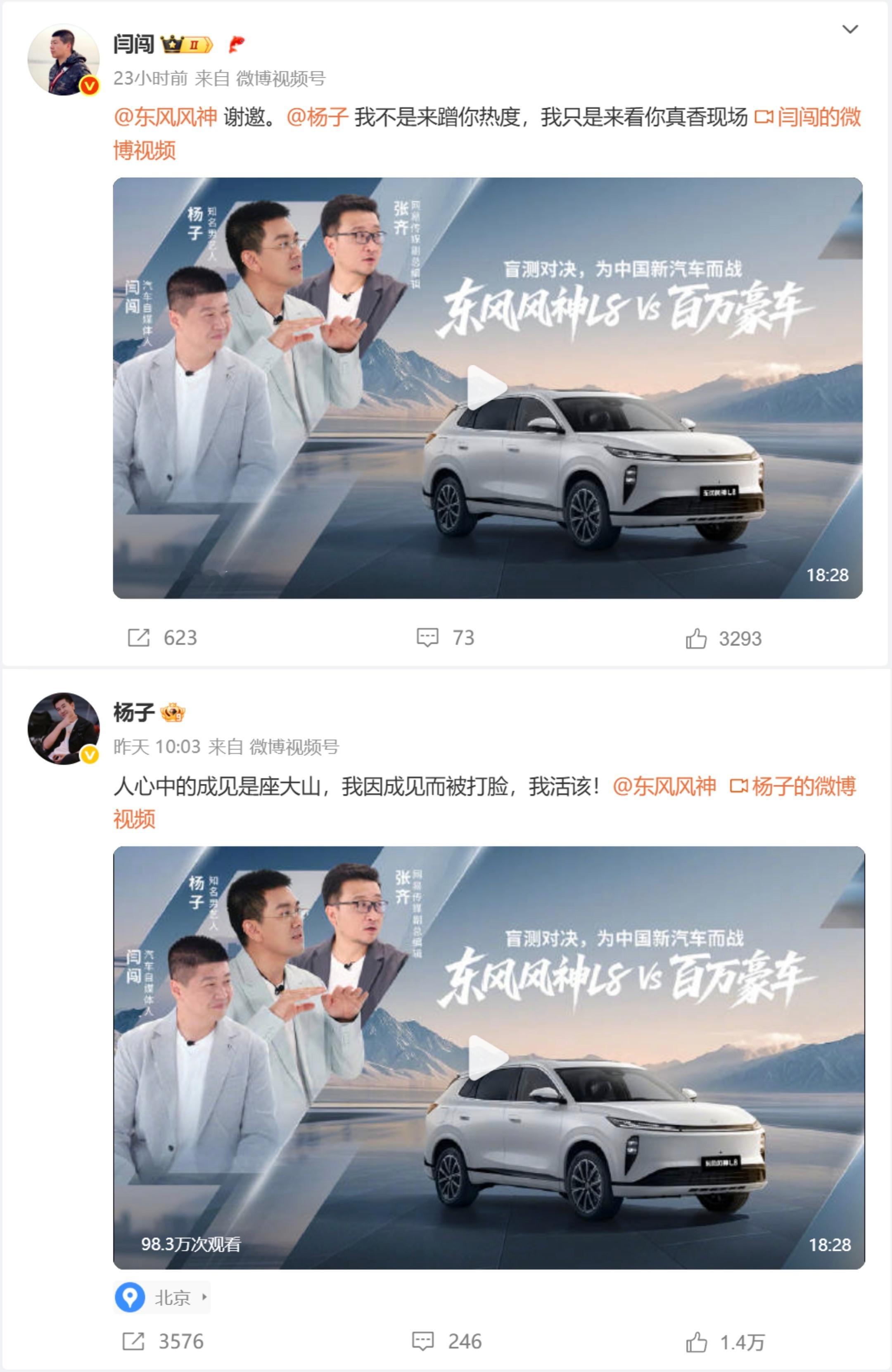 能想出这种营销点子挺让人佩服的，就是方式很难评啊[doge]​​​