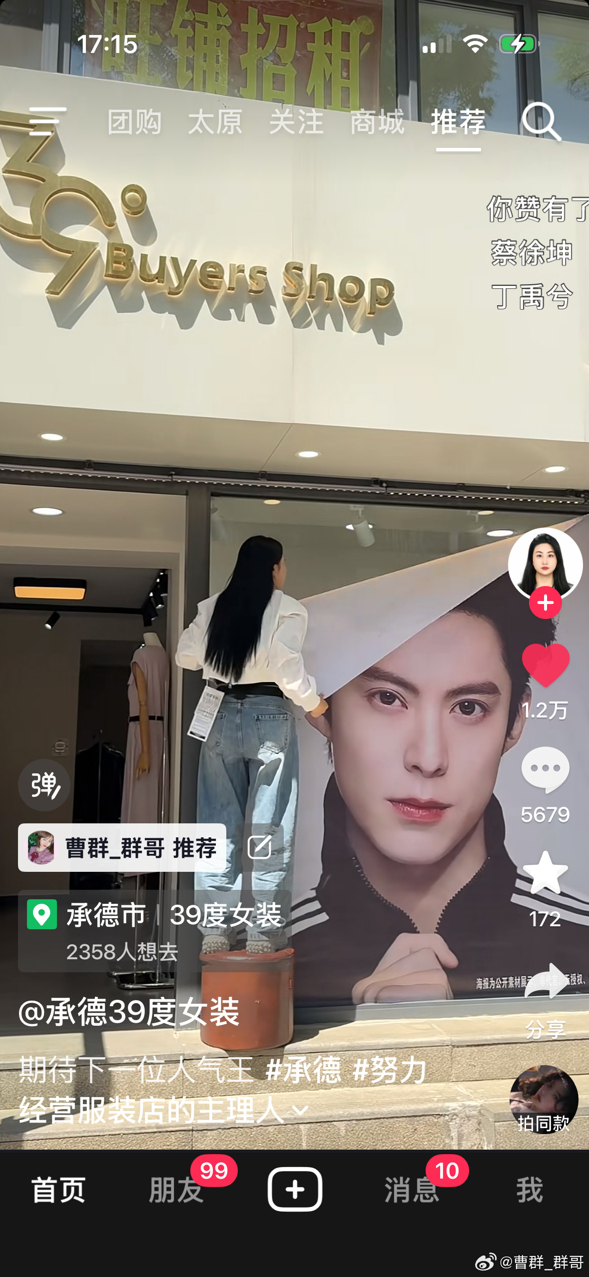 哈哈哈哈哈哈哈哈。建议内娱的个别顶流明星真的多学学语文吧，好歹稍微提升一下文化素