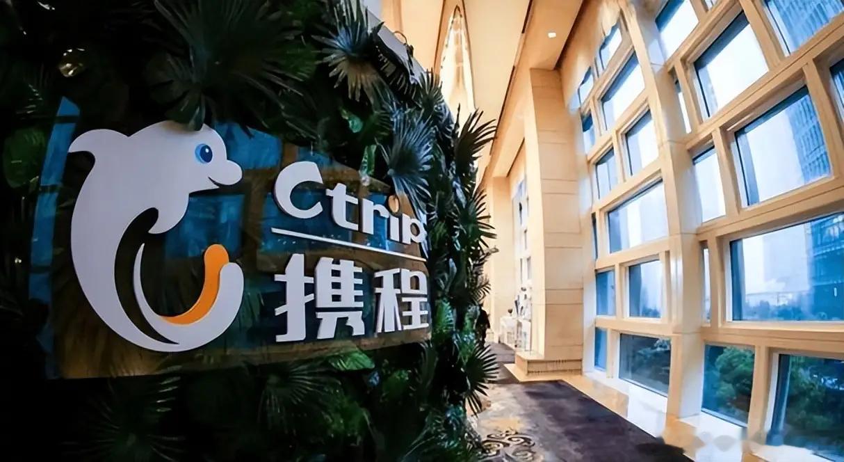 携程全员信曝光全员信曝光让大众看清，二选一绝非小事。多年来强制商户二选一、算法管