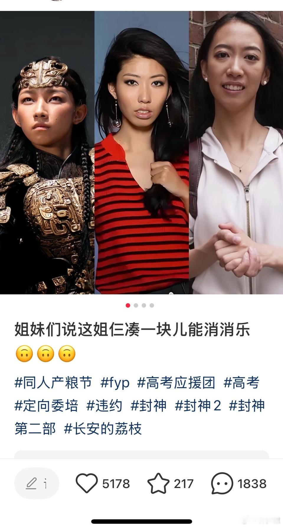 那尔那茜面相真挺有意思的。这仨齐刷刷的长了一张刻板脸。​​​
