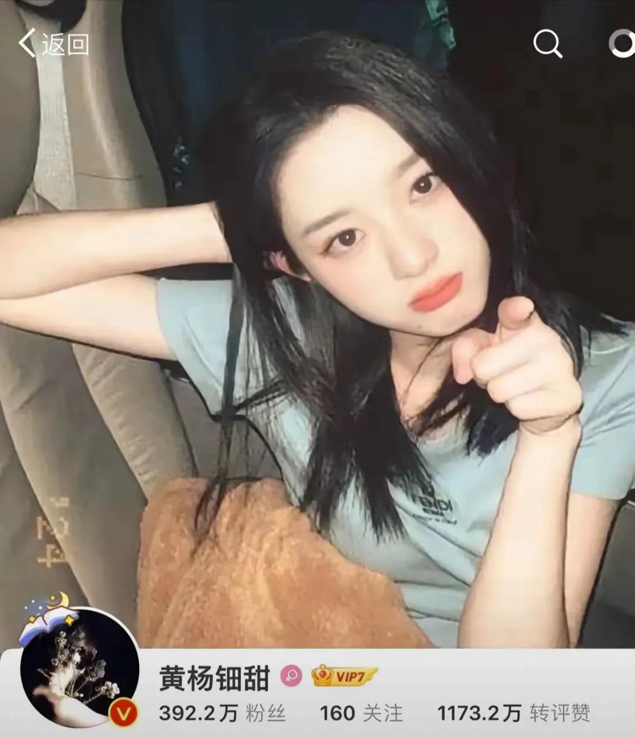黄杨钿甜自己放出来的一张图和她的生图存在很大差异。图二什么表情？原谅我形容词匮