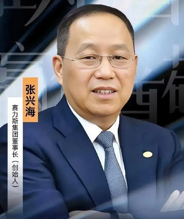 现在全网最发愁的估计得是赛力斯董事长张兴海！不愁销量，不愁收入，愁的是请谁代