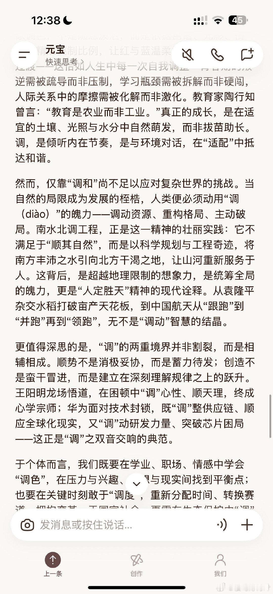 天津作文难写天津本次作文着实考验文笔，落笔不易。元宝的文字灵动鲜活，虚实相融、