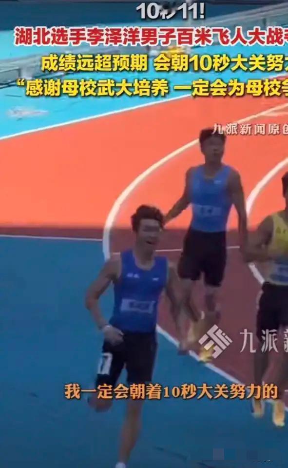 75年憋大招！湖北全运掀翻广东主场，这波逆袭太燃了！谁能想到，湖北队在广