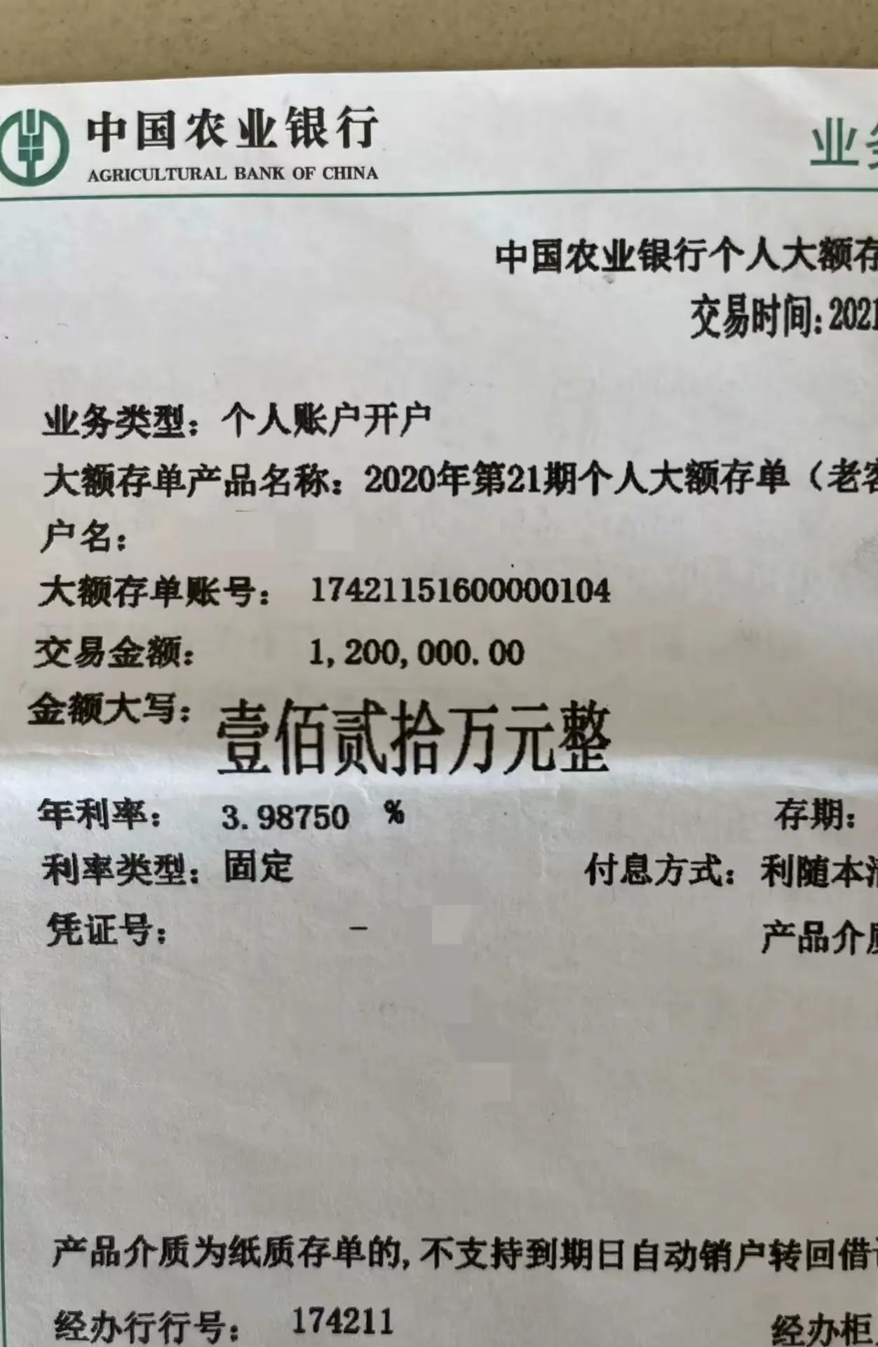 做的最正确的事就是没有买房而是把钱存起来了。前些年准备买房子，因为当时工作比较