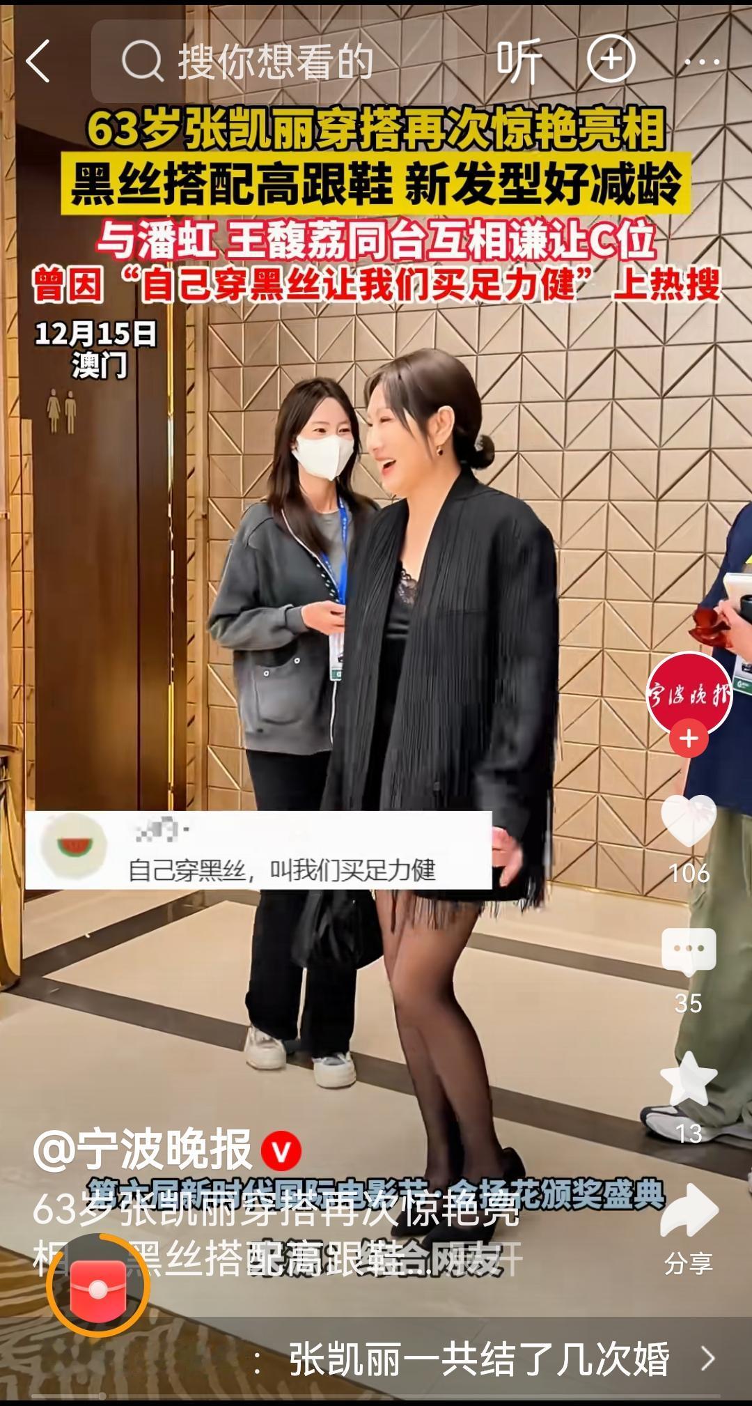 自己怎么不穿足力健老人鞋