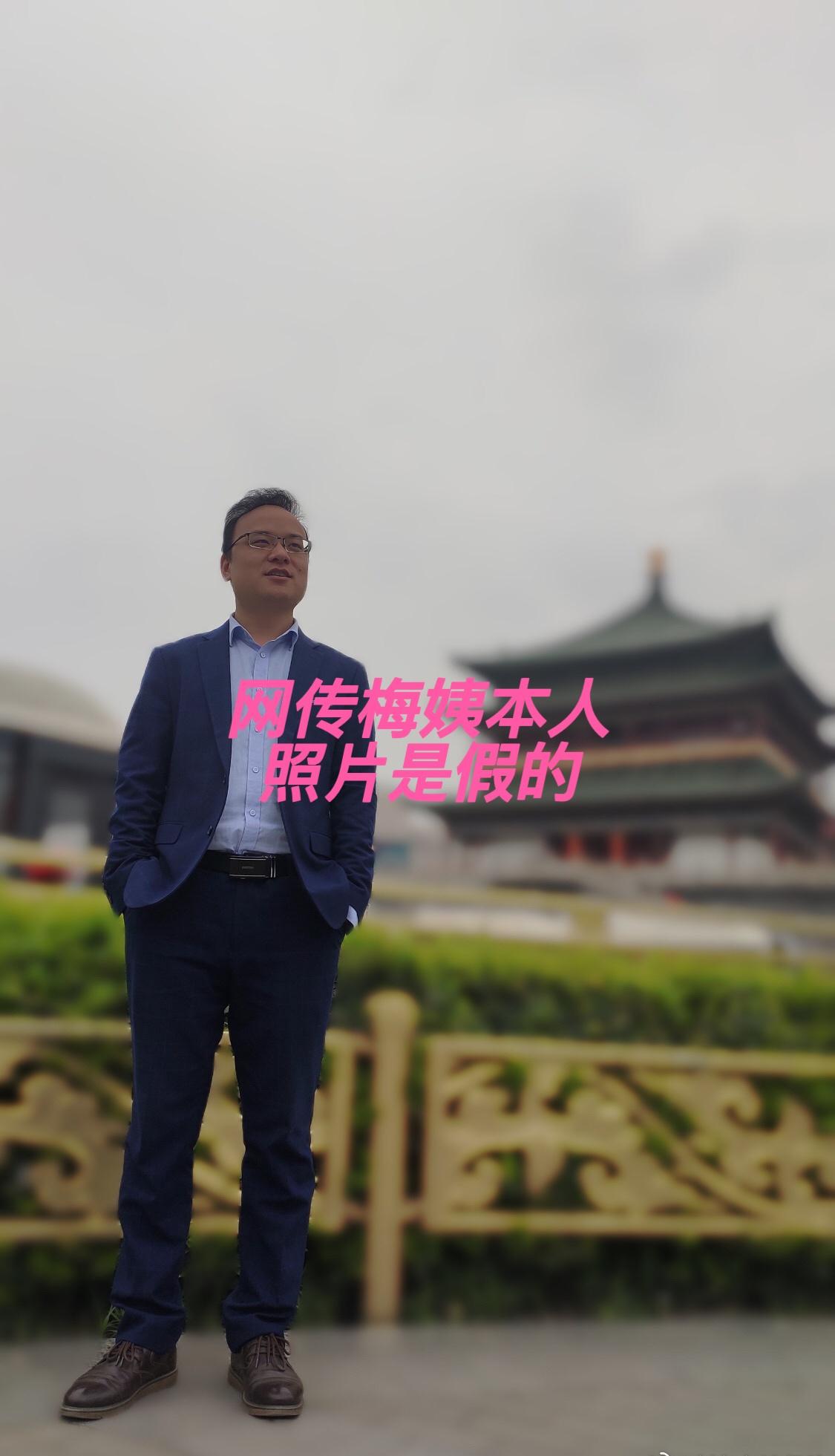 网传梅姨本人照片是假的全网炸了！网传“梅姨”落网照片刷屏，甚至有人晒出所谓“